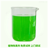 涤纶级防冻液