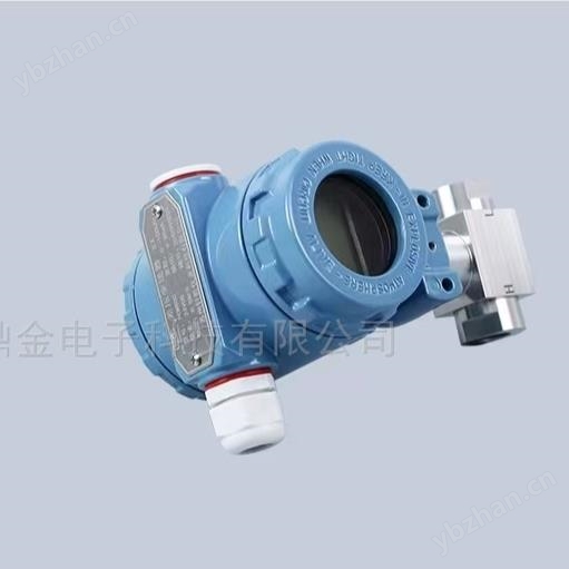 差压变送器