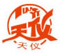 天仪牌