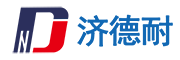 济德耐