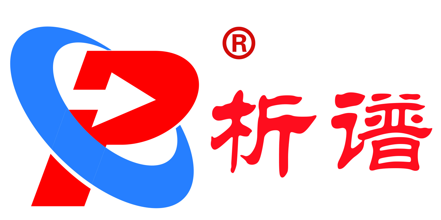 析谱