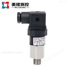 MX-YL-12上海美续-工业压力开关