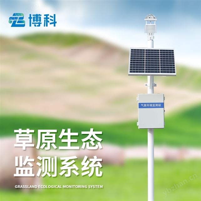 区域自动气象站厂家