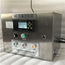 WK热水定量控制设备