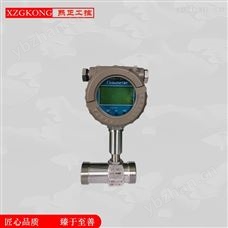 传感器测流量温度流速一体涡轮流量计