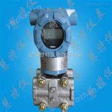 1151K／3051K辽阳仪表电容式压力／差压变送器