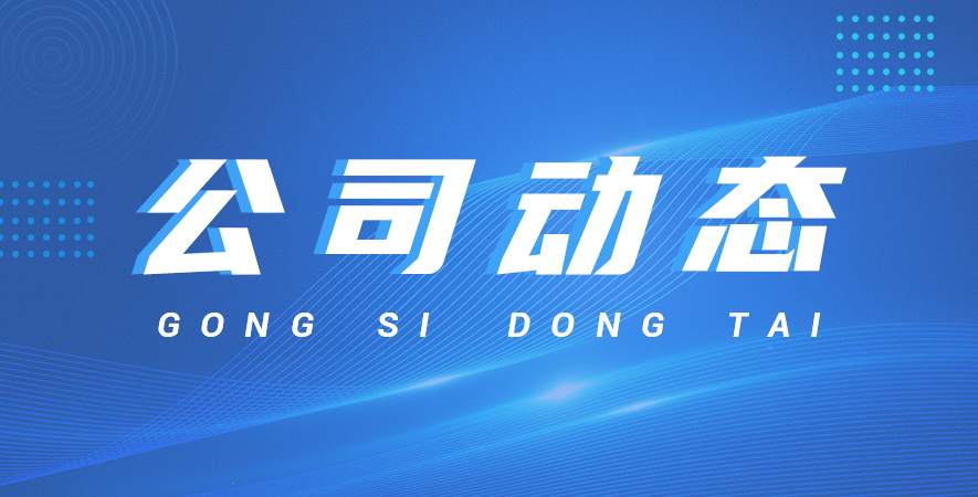 通讯铁塔监测系统：精准定位倾斜，守护通讯安全