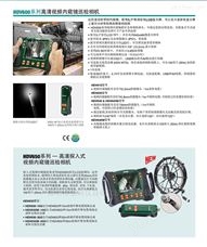 RE300RE300 ORP仪表美国*EXTECH 数据记录仪 湿度数据记录仪