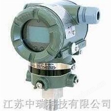 ZR3051高精度压力变送器-极品白丝嫩模被大哥操 3051压力变送器