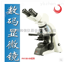 PH100-DB200U-PL凤凰光学数码双目显微镜PH100-DB200U-PL专业高倍200万USB接电脑-经典AV三级在线观看 显微镜/望远镜 光