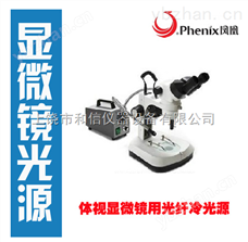 DM500*体视显微镜配件LED光纤冷光源照明器电子工业检测解剖冷光源-经典AV三级在线观看 显微镜/望远镜 国内显微镜