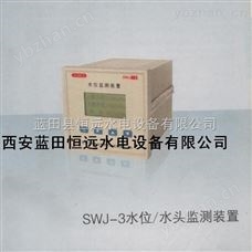 DSJ-3-20恒远新一代流量控制仪DSJ多功能水力参数装置-流量调节仪