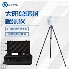 TH-BF1暴晒场太阳总辐射检测仪