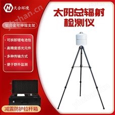 TH-BF1便携式太阳总辐射检测仪