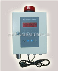 BG80-F可燃气体报警器/Ex报警器