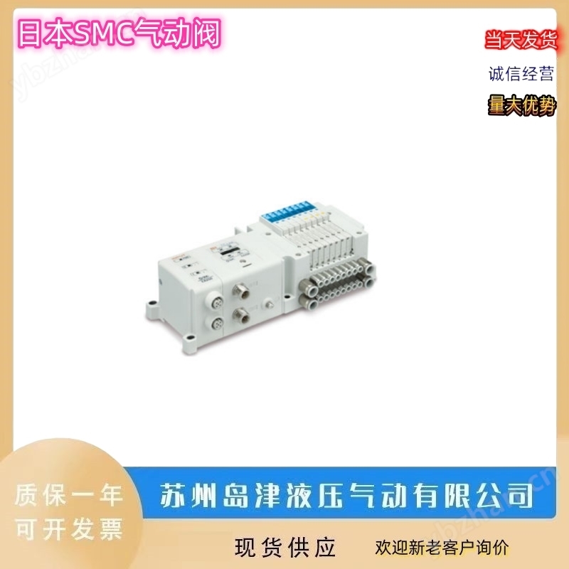 流量开关 SM空气用数字式流量开关日本SMC