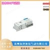 流量开关 SM空气用数字式流量开关日本SMC