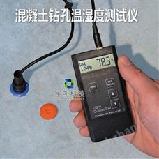 DuoTec BW美国Lignomat DuoTec BW多功能混凝土钻孔湿度仪-经典三级视频在线观看 电容水分测定仪 全自动水分测定仪品牌