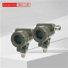 4-20mA 扩散硅 防爆压力传感器变送器
