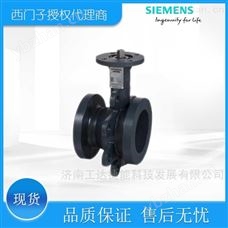 VAF41.100-160西门子电动球阀冷水阀
