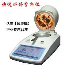 SZ-GY30RL肉类水分测定仪校准步骤-经典三级视频在线观看 电容水分测定仪