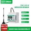 深圳中电单相导轨式预付费电表