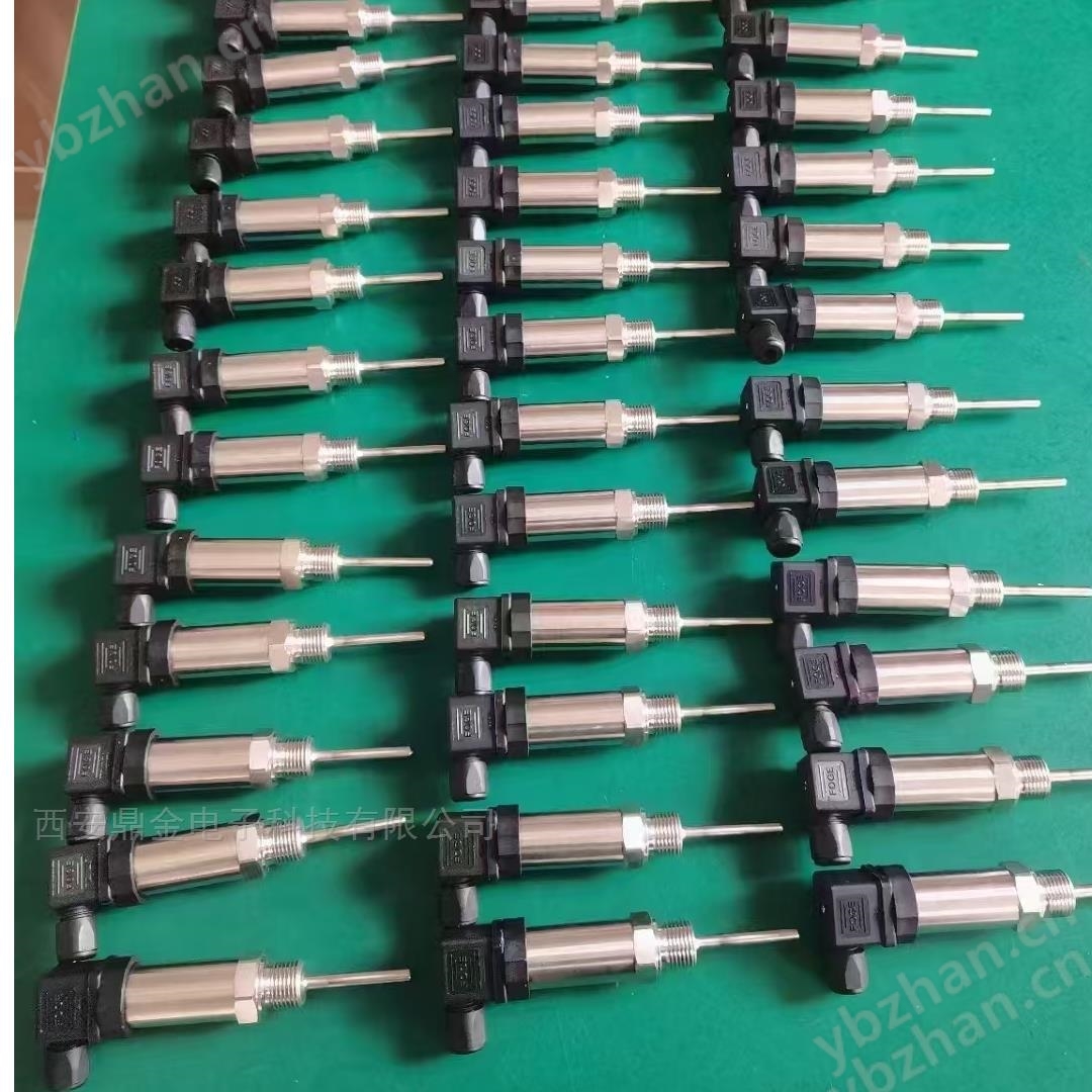 小型温度变送器