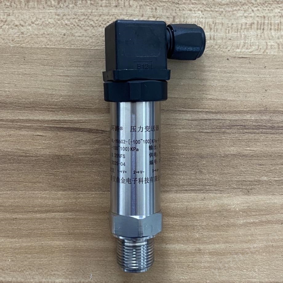 小巧压阻式压力变送器