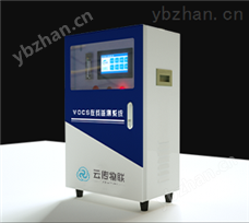 AMT-DG02东莞市处理单位过程自动监控 整体式热量表