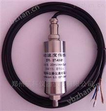 SW-2系列位移监视保护仪 集中控制装置