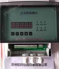 VB-Z470B/S2184正反转监测保护仪 集中控制装置