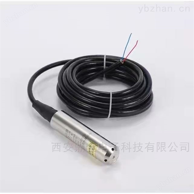 无显示液位变送器