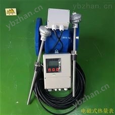 JL-LDE电磁式热量表