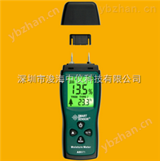 AS971 木材水分仪-经典三级视频在线观看 电容水分测定仪 针式木材水分仪
