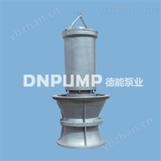 QZBQZB雪橇式轴流泵_大流量_河道清淤用泵_现货-电动泵 卧式潜水轴流泵
