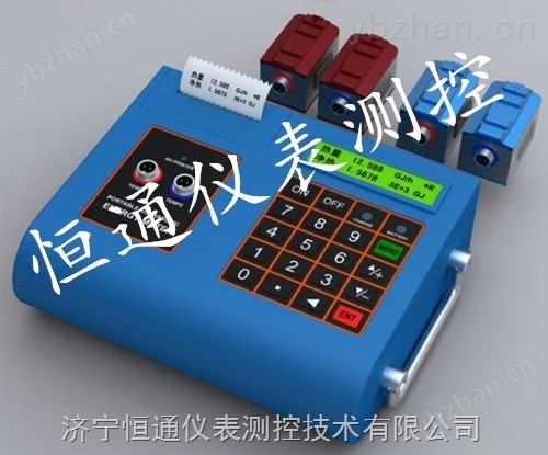 山东济宁暖气热量表,超声波热计量表生产厂家