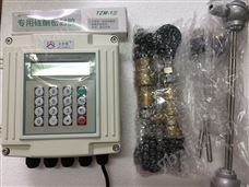 TUF-2000C插入式热量表热量计圣世援* 整体式热量表