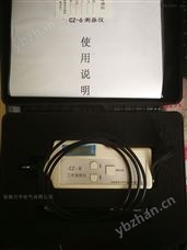 CZ-6C-WY21-A21-B03-C10数显振动表（测振仪）