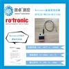 Rotronic温湿度变送器