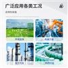 一体化数显温度变送器