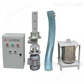粉料自动取样器