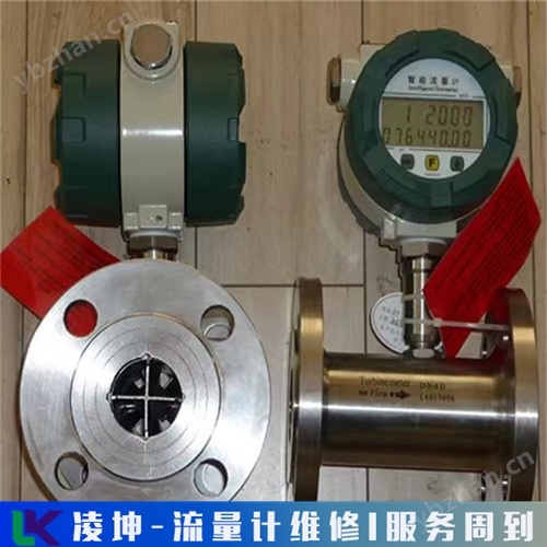 HI-TOUCH流量计读数不正确维修流量显示逐渐下降