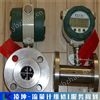 HI-TOUCH流量计读数不正确维修流量显示逐渐下降