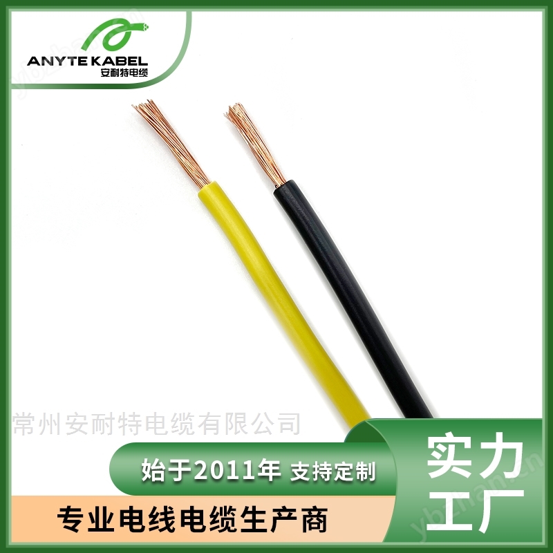 美标UL认证低烟无卤XLPE绝缘电子线