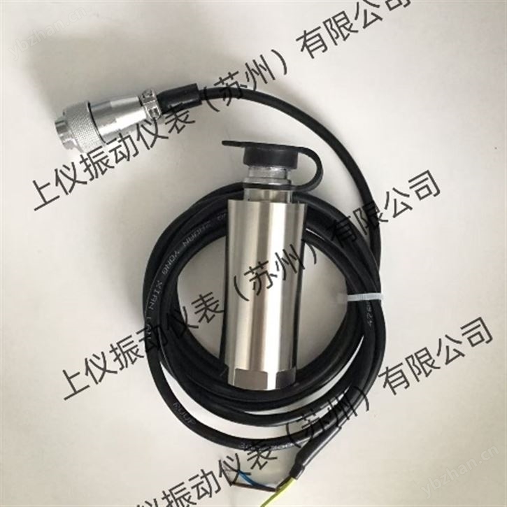 CRZ-401一体化振动变送器