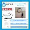 Rotronic温湿度手持表
