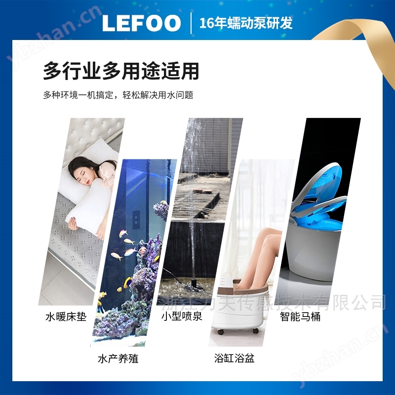 直流无刷水泵高温款