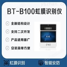 001建筑工地虹膜识别考勤机1 楼宇自动化