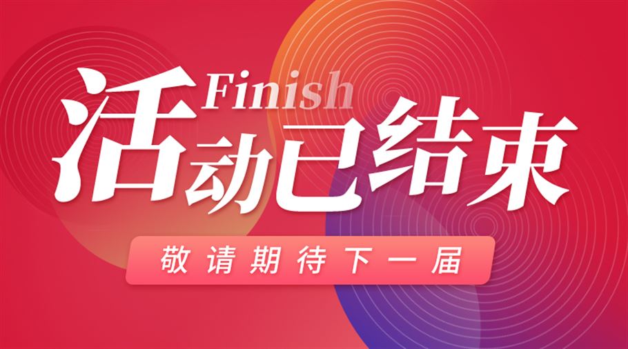 2024年中国工程热物理学会工程热力学与能源利用学术会议暨国家自然科学基金工程热力学与能源利用领域项目交流会